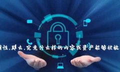 区块链是一种备受关注的