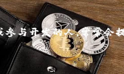 区块链技术正在迅速改变世界各个行业，从金融到医疗，再到供应链管理。许多人对这个新兴领域感到好奇，尤其是想要入门或参与开发的人，常常会提出一个问题：“做区块链需要什么平台？”这个问题的答案不仅关乎技术选择，也涉及到你想要实现的目标、所需的资源和技能。

做区块链需要哪些平台支持？你准备好了吗？