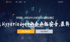 区块链平台搭建软件是近