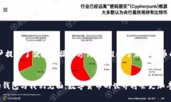 中本聪如何创建tpWallet？深