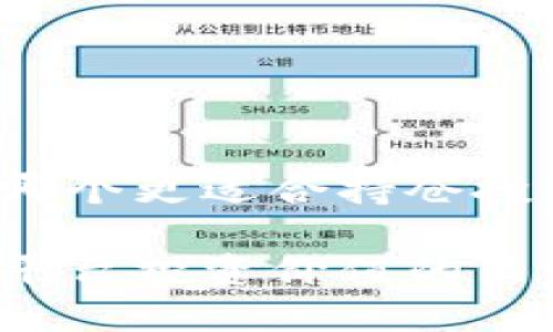 区块链平台哪个更适合持仓投资？

判断区块链平台投资价值的关键点是什么？