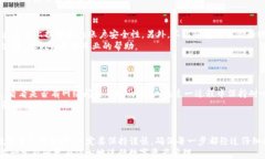   怎样将自己的钱安全地转