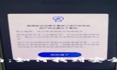 tpWallet下载指南：如何找到