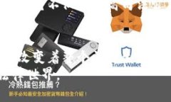    什么是司法区块链平台