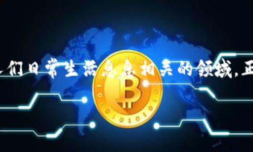 区块链餐厅食谱平台是一个新兴的概念，虽然很多人对区块链的理解或许还停留在虚拟货币的层面，但其实它的应用远不止于此。其中，餐饮行业作为一个与人们日常生活息息相关的领域，正逐渐开始尝试利用区块链技术来改善运营和用户体验。那么，什么是区块链餐厅食谱平台？它能为我们带来什么样的变化？下面我们就详细探讨一下这个话题。

区块链如何改变餐厅食谱平台？