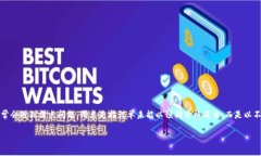 tpWallet 是一个包罗万象的