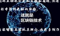 区块链网红经济平台是当