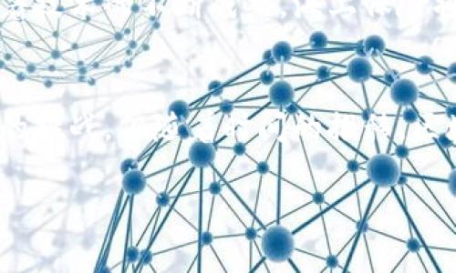   如何区块链技术革新海上保险平台？ / 

 guanjianci 区块链,海上保险,保险科技,智能合约,风险管理 /guanjianci 

引言
随着技术的飞速发展，传统行业正在不断接受新技术的挑战与变革。尤其在保险行业，区块链技术的引入为许多传统模式带来了突破性的改革。特别是在span海上保险/span的场景中，区块链的独特优势正在逐步显现。那么，区块链能为海上保险平台带来哪些具体变化？

海上保险的现状
首先，让我们了解一下span海上保险/span的基本情况。海上贸易是全球经济的重要组成部分，涉及巨额资金和复杂的风险管理。然而，传统的海上保险常常面临信息不对称、处理流程繁琐以及诈骗等诸多问题。很多时候，保险索赔需要经过冗长的审核过程，包括文件的准备、审查和最终决策。这一系列环节不仅耗时，还容易因为人为错误而导致企业在关键时刻的损失。

区块链技术的基本概念
说到区块链，这项技术的核心在于它的去中心化和不可篡改性。简单来说，区块链就像一本分散在各个地方的账本，所有的信息都可以被所有人看到和检索，但一旦记录便无法轻易修改。这种透明性和安全性为许多行业提供了新的解决方案，尤其是在需要高度信任的环境中。

区块链如何影响海上保险平台
那么，具体来说，区块链会如何改变span海上保险/span平台的运作模式呢？接下来，我们将探讨几个关键点。

提高透明度
首先，区块链技术的透明特性使得数据共享变得简单。海洋运输的相关信息，比如航运路线、货物类型、保险条款等，都可以记录在区块链上。所有参与者，包括保险公司、货主和承保方，都能方便地查看这些信息。这种透明度不仅有助于减少信息不对称，提升了协作效率，还能增强参与各方的信任度。

简化理赔流程
再者，利用区块链技术，可以通过智能合约来简化理赔流程。智能合约是在区块链网络上自动执行的一组代码，它可以根据预设的条件自动行动，比如在货物到达目的地后，自动触发理赔。这意味着，一旦发生意外情况，索赔的处理可以在几分钟内完成，而不是像传统模式那样耗时数周甚至数月。

减少欺诈行为
此外，利用区块链的不可篡改性，能够有效减少保险欺诈行为。在传统的保险模式下，伪造文件或提供虚假信息是相对容易的。但在区块链中，所有的记录均可追踪，任何试图篡改数据的行为都将被历史记录所揭示。因此，区块链实施后，保险公司的信任度会明显提升，而投保人的诚信意识也会加强。

降低运营成本
通过减少中介环节，区块链能够显著降低海上保险平台的运营成本。传统保险流程中，律师、评估师等中介通常会收取高额的费用，而通过区块链，这些角色可以被取代或显著减少，从而为保险公司节省费用，并反映在投保人的保费上。这样，企业和个人都能享受到成本更低的保险服务。

提升风险管理
风险管理是海上保险的核心。利用区块链技术，可以更好地收集和分析相关数据，从而进行更精准的风险评估和定价。数据实时更新的特点，增强了保险公司对市场动态的反应能力，这有助于预判潜在的风险，并采取相应的防范措施。

案例分析
在全球范围内，已经出现了一些应用区块链技术的海上保险案例。如某些保险公司推出了基于区块链的海上保险产品，这些产品在社交媒体平台上得到了强烈回应。客户可以通过区块链透明地跟踪保险的条款与状态，再也不怕遇到隐性费用。此外，一些物流公司也开始利用区块链技术来追踪物品状态，从而使得保险能实时更新，精确到每一个环节。

展望未来
展望未来，区块链在海上保险领域的应用还将不断深化。未来，我们有理由相信，随着越来越多的企业参与其中，海上保险将会在技术的助力下实现根本性的转变。相信随着技术的不断成熟，海上保险将迎来一个更高效、公正的新时代。

结论
总的来说，区块链技术在海上保险平台的引入，不仅能够有效提高透明度、减少欺诈、简化流程，还能降低运营成本并提升风险管理。虽然现阶段仍面临一些技术和法律上的挑战，但随着时间的推移，区块链将成为海上保险行业的标准。希望更多的企业能够意识到这一点，积极尝试，抓住时代的机遇，实现自身的蜕变。

无论如何，span海上保险/span行业都将因为这些新技术的变革而获得新的生命力。继续关注这些未来趋势，我们将见证保险科技的下一次革命。