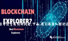 tpWallet里的币怎么卖不了