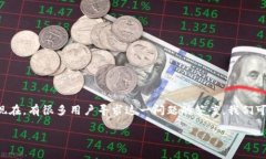 最新交易区块链平台是哪