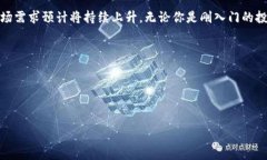 tpWallet的价格受多种因素影