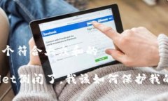 思考一个符合大众和的t