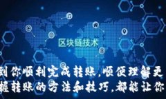   什么是芝麻交易所？如何