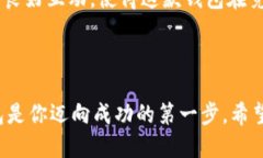 jiaotitpWallet 1.6.9版本更新，