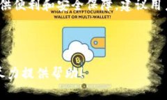 tpWallet 是一个数字货币钱