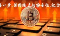 币安BNB提币到TP Wallet是一