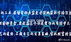 tpWallet火币链k线图在哪里