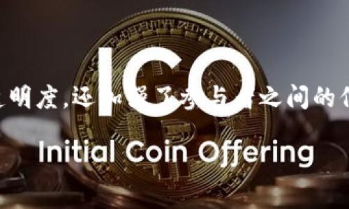 区块链网络拍卖平台是近年来随着区块链技术的迅速发展而兴起的一种新兴交易形式。相比传统拍卖，区块链网络拍卖不仅提高了交易的透明度，还加强了参与者之间的信任感。那么，什么是区块链网络拍卖平台？其运作原理是怎样的？与传统拍卖相比有哪些优势与局限性呢？接下来，我们将深入探讨这些问题。

如何选择合适的区块链网络拍卖平台？