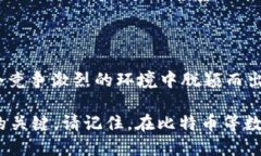   tpWallet的矿池在哪里？寻