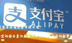 火币提币到tpWallet钱包，怎