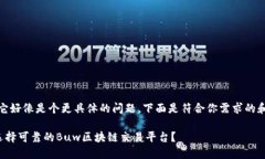 好的，它好像是个更具体