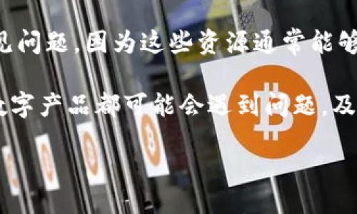 jiaotiao/jiaotiao

tpWallet 是一款数字钱包，为用户提供便捷的加密货币管理服务。然而，很多用户在使用过程中可能会遇到各种问题，这就需要客服的协助。那么，tpWallet的客服电话号码是多少？这一问题正是许多用户在使用这个平台时最为关心的。

tpWallet客服号码的重要性

当我们使用数字钱包时，面对的挑战可能包括如何安全地存储资产、交易流程中的问题、账户被锁定的情况，甚至简单的功能使用疑问。这些问题都是我们在使用tpWallet时可能遇到的，而我们通过联系客服能够迅速得到帮助。因此，了解tpWallet的客服电话是非常重要的。

有时候，在线客服的响应可能比较慢，尤其是在高峰期或者出现系统问题的时候。这时候，拨打客服热线，可以更快地得到解决方案。对于用户来说，能否及时联系到客服直接影响到使用体验。

tpWallet客服电话号码

为了帮助用户更快速地解决问题，tpWallet通常会在其官方网站或者应用内提供客服联系方式，通常包括客服电话、在线客服和邮件联系等方式。具体的客服电话以及其他联系方式一般可以在tpWallet的“联系我们”页面找到。有一些用户反馈说，尽量选择在工作日的工作时间拨打热线，这样接通率会更高。

如何找到tpWallet客服号码

若你在使用过程中忘记了客服联系方式，通常可以通过以下几种方式找到：

ul
    li访问tpWallet的官方网站/li
    li在应用内查找帮助中心或常见问题FAQ部分/li
    li关注tpWallet的官方社交媒体账号，了解最新动态和联系方式/li
/ul

确保你获得的信息是最新的，因为公司可能会不定期更新联系方式。在查找前，可以先尝试搜索“tpWallet 客服电话”这样的关键词，可能会在用户论坛或者其他社区平台找到你需要的信息。

拨打客服需要注意什么

在拨打tpWallet的客服电话之前，有几个要点需要提前准备好：

ul
    li注册信息：可能需要提供你账户的相关信息，包括注册时用的邮箱、手机号码等，以便客服能够验证你的身份。/li
    li问题描述：在拨打之前，地将你的问题准备好，清楚地描述你的问题可以提高解决效率。/li
    li耐心等待：有时候，客服热线可能会因为来电量较大而出现排队现象，请耐心等待。/li
/ul

tpWallet常见问题解答

除了直接联系客服联系，我们还可以通过一些常见问题来解决部分疑问。以下是一些用户经常咨询的内容：

ul
    li如何恢复密码？ 通常，tpWallet会提供找回密码的链接或功能，确保在安全的网络环境下进行操作。/li
    li交易延迟怎么办？ 交易延迟可能由网络拥堵或者其他技术问题引起，可以稍等片刻，若持续时间较长再联系客户支持。/li
    li如何确保我的钱包安全？ 采取双重身份验证是确保钱包安全的重要步骤，同时定期更新密码也是非常必要的。/li
/ul

总结

在使用tpWallet的过程中，了解客服电话和其他联系渠道是非常重要的一步。如果遇到问题，也不要忘记先查看官方提供的帮助文档和常见问题，因为这些资源通常能够解决大部分用户的疑问。与客服有效沟通能够帮助你更好地使用这个数字钱包，让你的加密货币管理更加顺畅。

总之，tpWallet的客服号码并非一成不变，保持关注官方网站和社交媒体，可以让你随时掌握最新的客服信息。在生活和工作中，使用任何数字产品都可能会遇到问题，及时有效的客服支持会大大提高我们的使用体验。希望这些信息能够帮助你顺利使用tpWallet！

tpWallet, 客服号码, 数字钱包, 联系方式, 用户问题/guanjianci