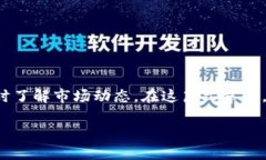 tpWallet 是一款用户友好的
