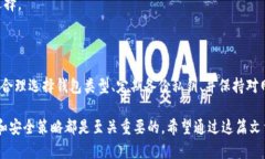 tp钱包是冷钱包这一概念最