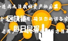 派钱包是一款方便快捷的