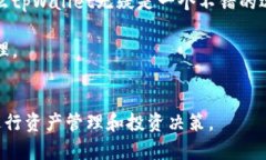 tpWallet和欧易是区块链技术