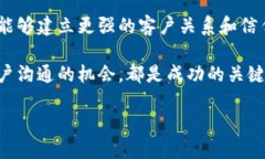 区块链商户平台发送邮件