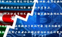 区块链平台蚂蚁链指的是