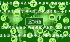 区块链境外交易，真的安