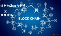 biased![CDATA[税务局区块链服