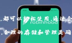   如何用tpWallet轻松存储狗