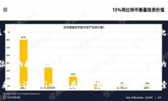 jiaoti如何通过TPWallet地址找