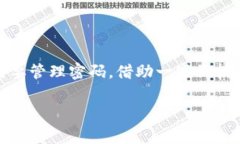 如何找回tpWallet支付密码？