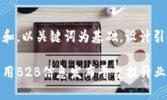 思考一个符合大众和，以