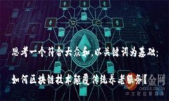 思考一个符合大众和，以