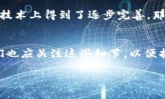   为什么tpWallet上没有hec