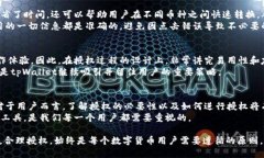 tiaotitpWallet聚合闪兑是否需