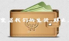 区块链平台搭建方案模板