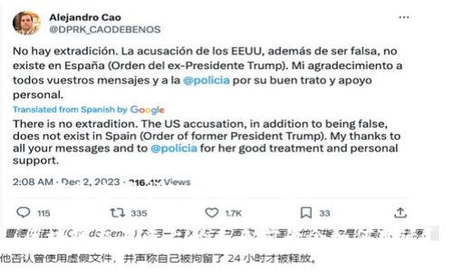 以下是您请求的结构和内容：

区块链交易平台的未来前景会如何变迁？