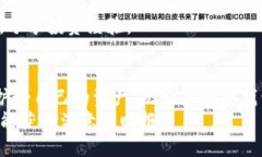 bianshi如何用TP Wallet安全管