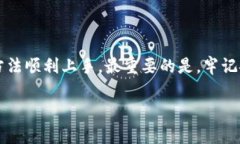   如何使用tpWallet进行交易