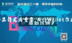 tpWallet备案信息是一个关注