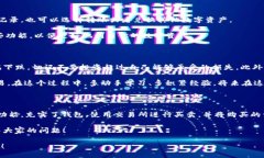 tpWallet币安链怎么买币视频