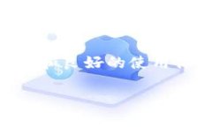 tpWallet 是一种数字钱包，