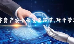   如何恢复TP权限钱包的访