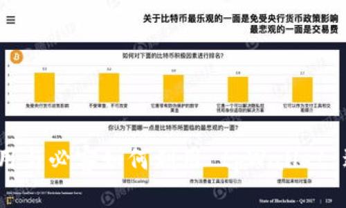 你是否了解芝麻信用与必客如何利用 tpWallet 进行无缝支付体验?